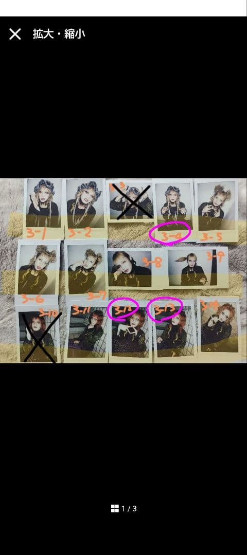 ⚠️リヲ kai チェキセット 21枚