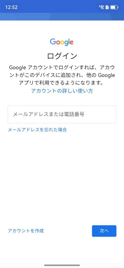 【新品未開封】HUAWEI Mate 80 12GB/256GB 中国版