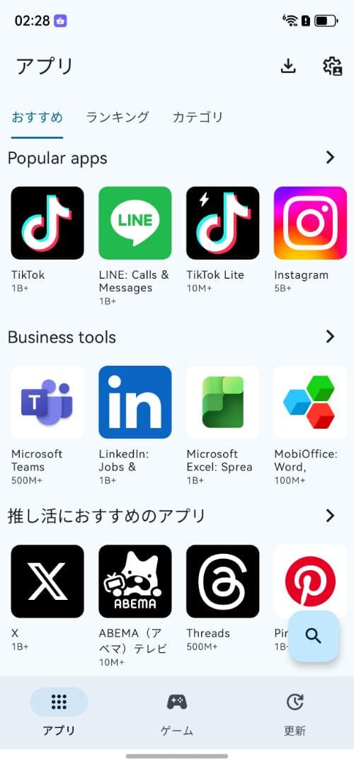 【新品未開封】HUAWEI Mate 80 12GB/256GB 中国版
