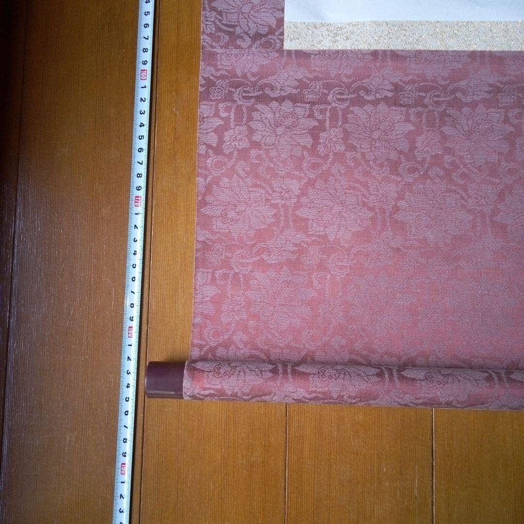 南無阿弥陀佛　南無阿弥陀仏　（なもあみだぶつ・なむあみだぶつ） 掛軸（かけじく）