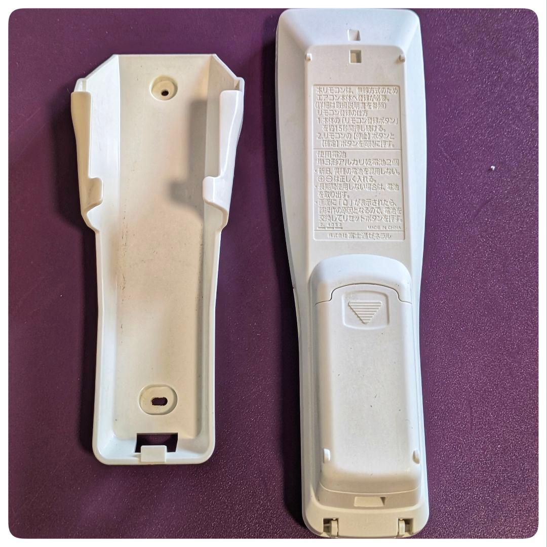 富士通ゼネラル　エアコンリモコン【AR-FDA1J】