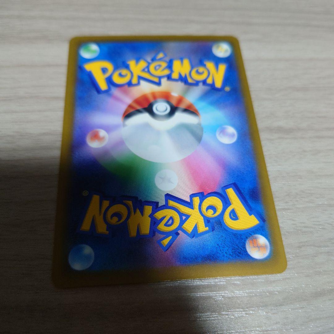 メガゲッコウガex 　SAR