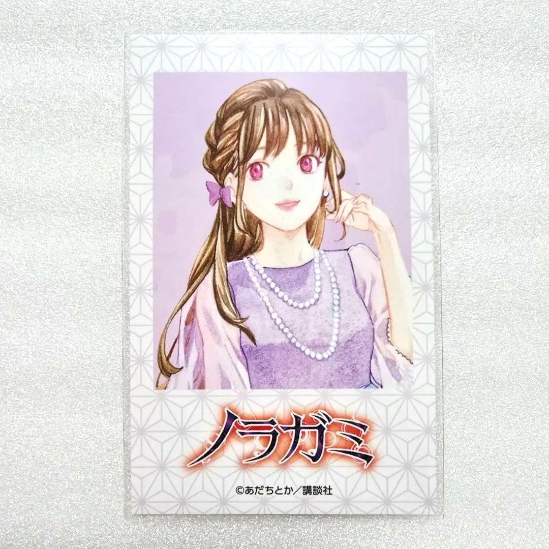 ノラガミ 15周年記念 ひより まとめ売り プリンセスカフェ POPUPSHOP