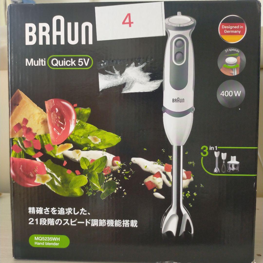 【おてんと】ブラウン MQ5235WH マルチクイック 5ヴァリオ