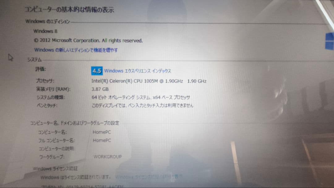 Lenovo g500 Windows8　中古PC