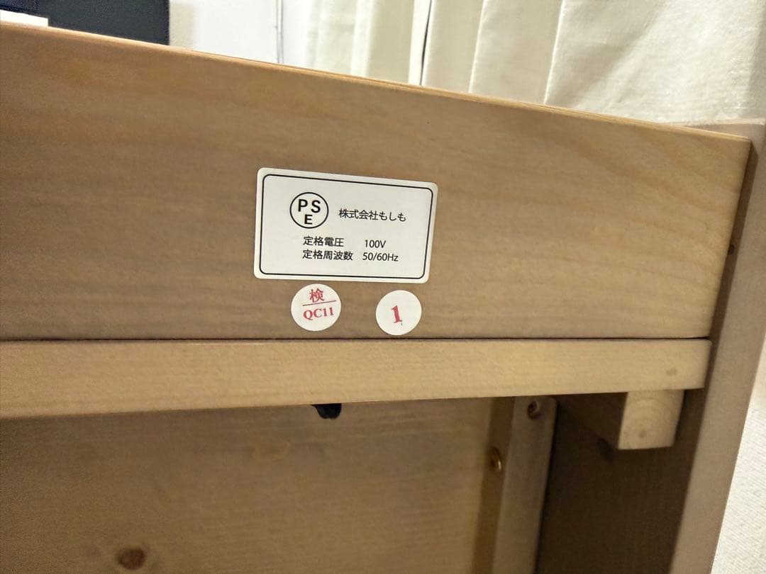 状態良★【たのメル便・解体済】RASIK セミダブル コンセント付き 簡単組立