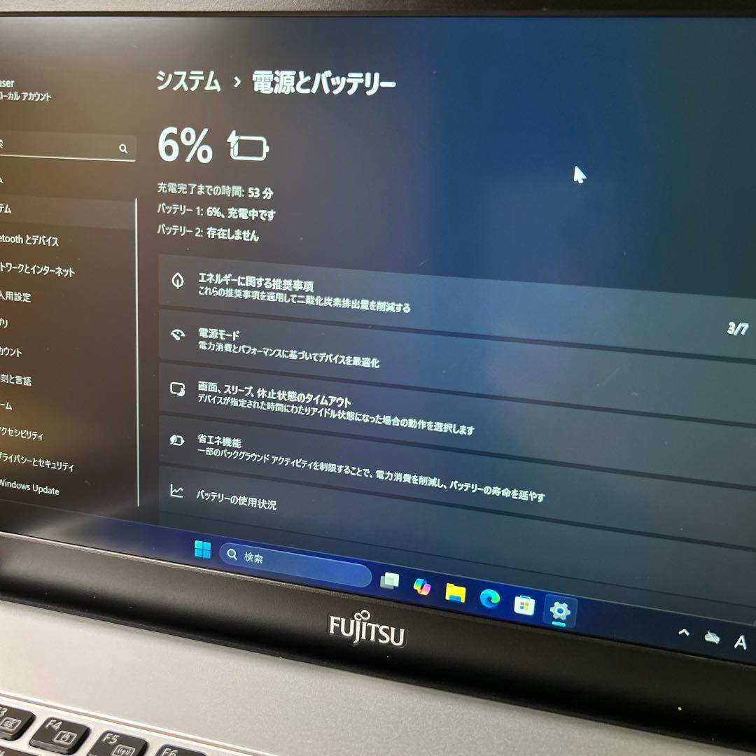 整備済み品　軽量薄型 富士通LIFEBOOK S938