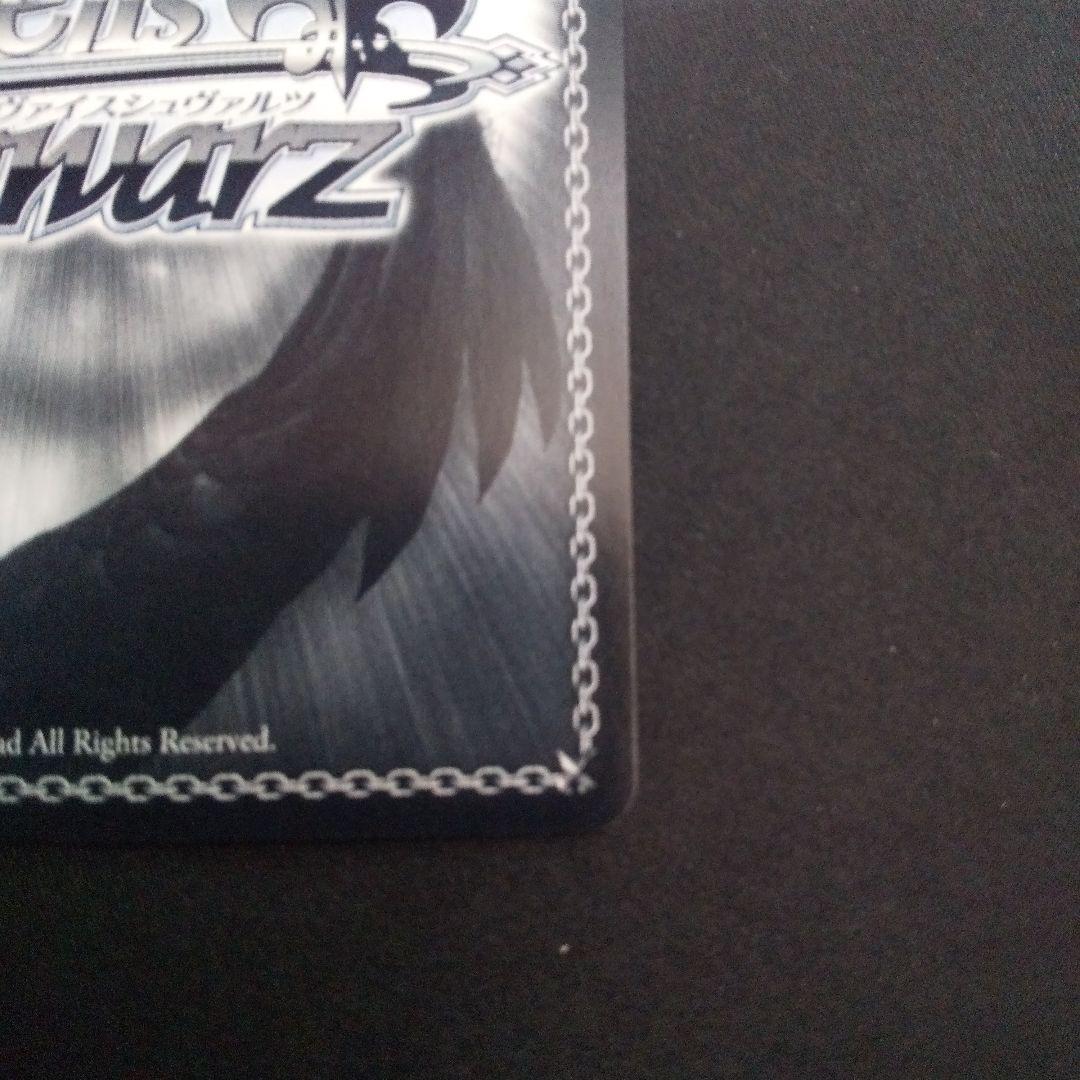 トワイライト・メモリーズ 國見タマ　SP　サイン