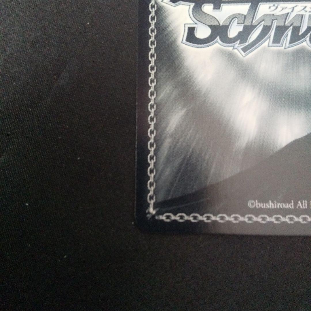 トワイライト・メモリーズ 國見タマ　SP　サイン