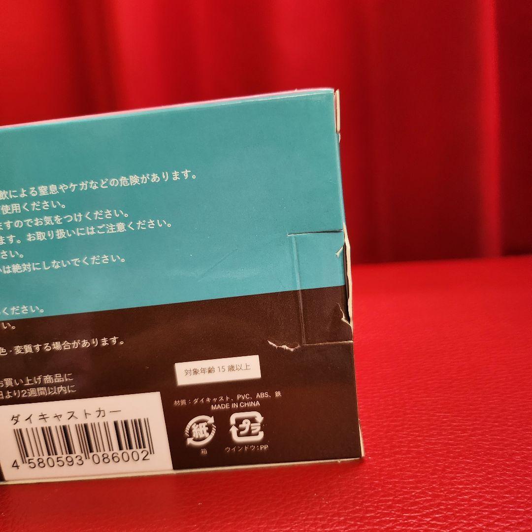 新品未開封 嵐 嵐を旅する展覧会 ダイキャストカー バス