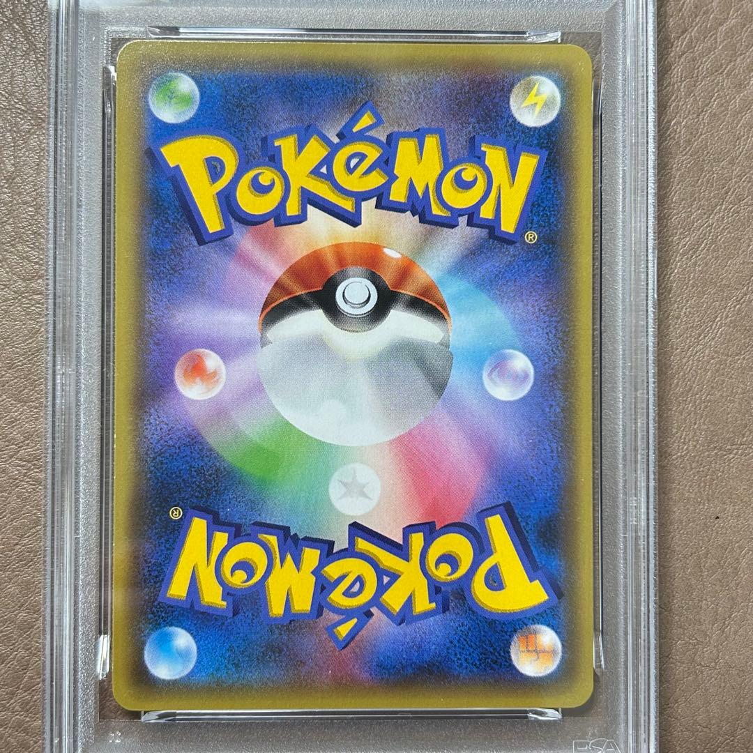 【PSA9】最安値　ゲンシグラードンEX 094/081 UR