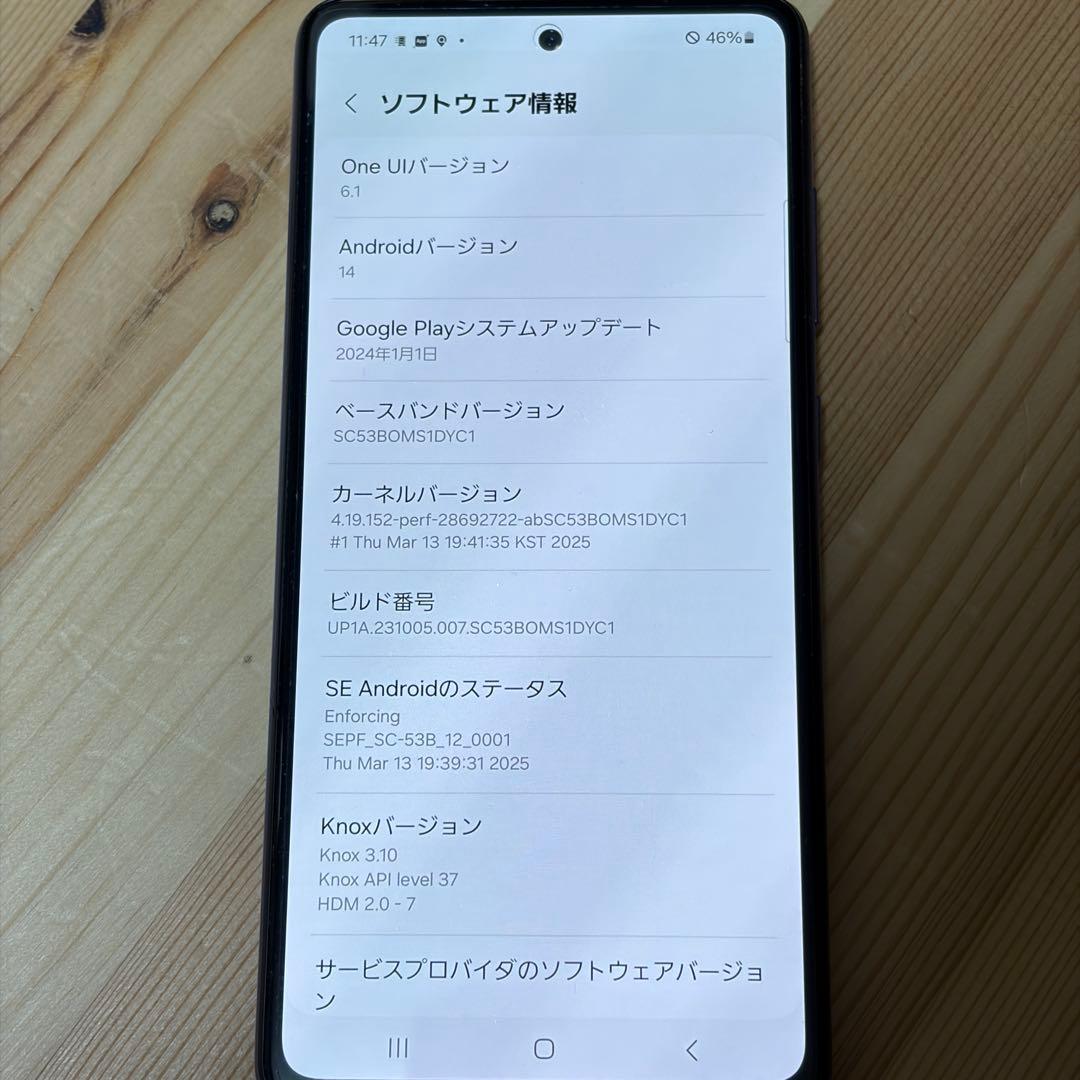 Samsung Galaxy A52 SIMフリー