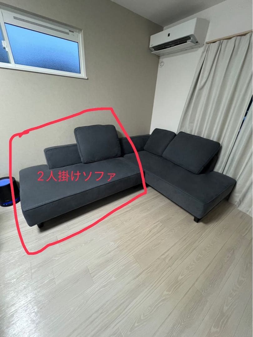 【2人掛けソファのみ】EC FURNITURE 2人掛け ソファ グレー