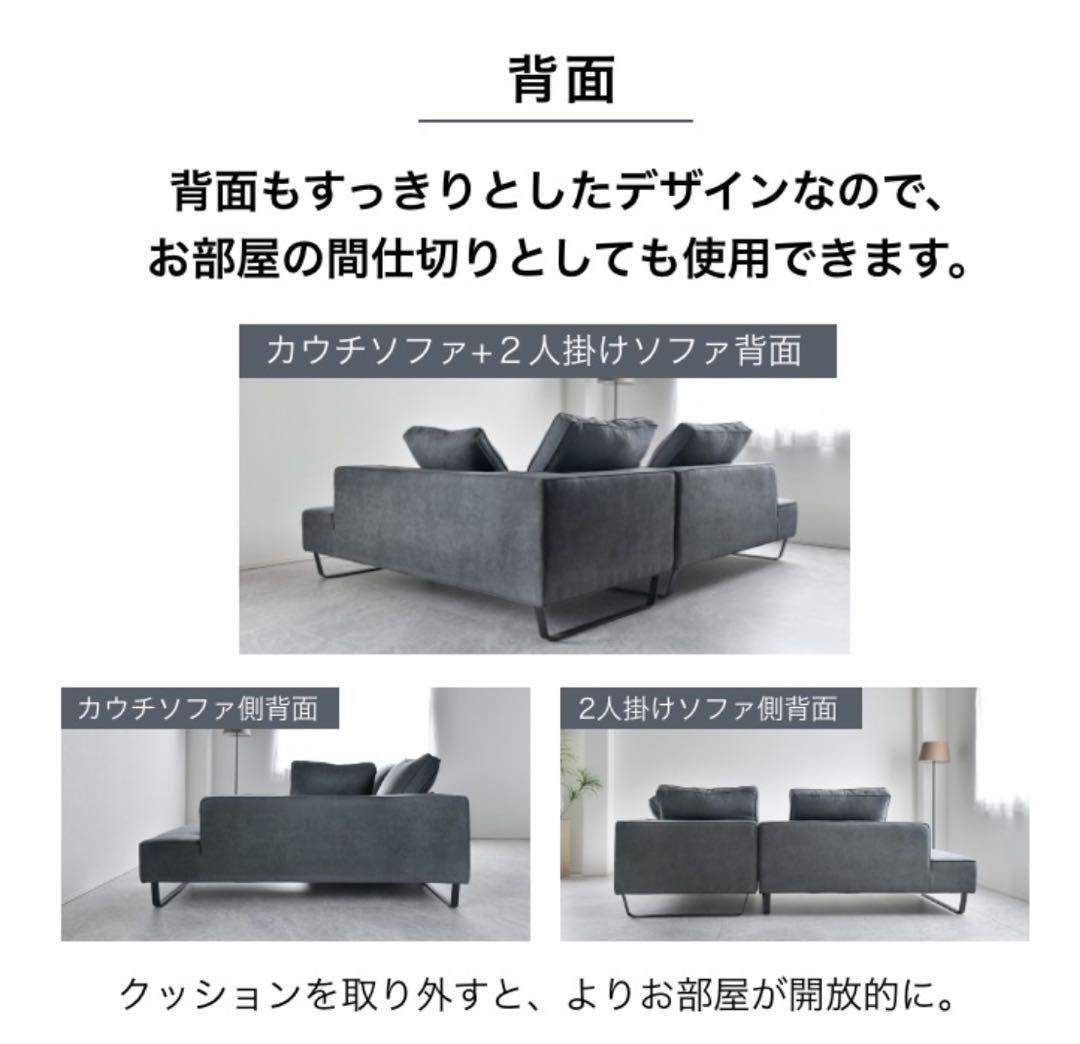 【2人掛けソファのみ】EC FURNITURE 2人掛け ソファ グレー