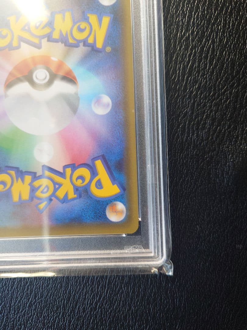 ト*ト様 【PSA10】リーフィアV SR [S6a 071/069]イーブイヒ