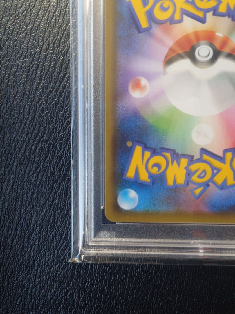 ト*ト様 【PSA10】リーフィアV SR [S6a 071/069]イーブイヒ