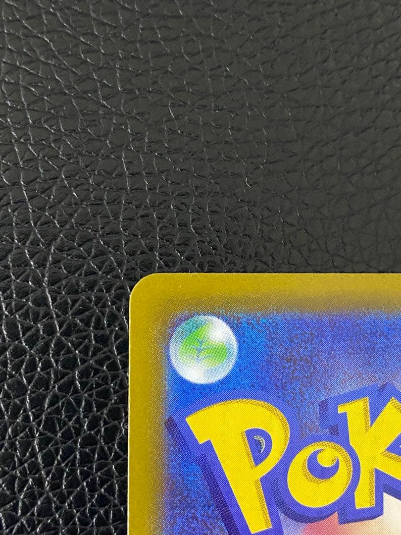 ✨美品✨ピカチュウex 234/193 SAR センタリング良好◎