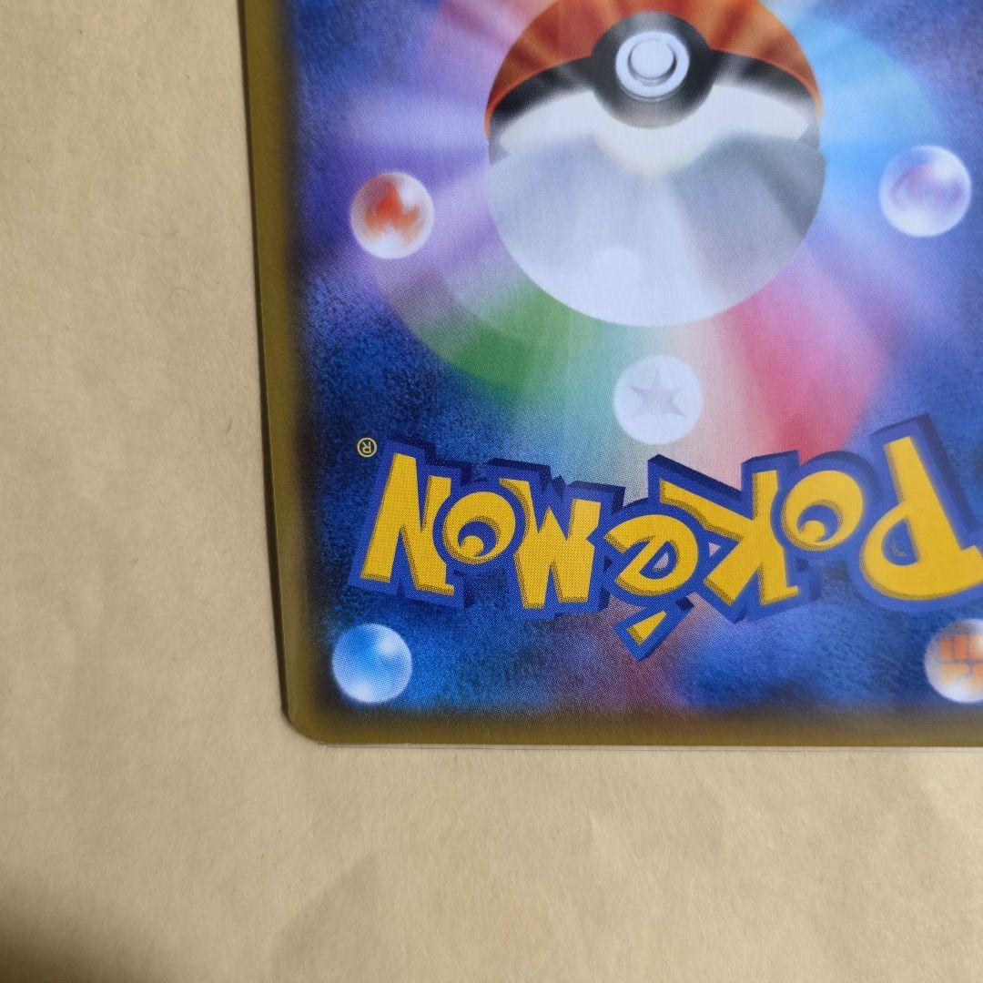 ファイヤー&サンダー&フリーザーGX