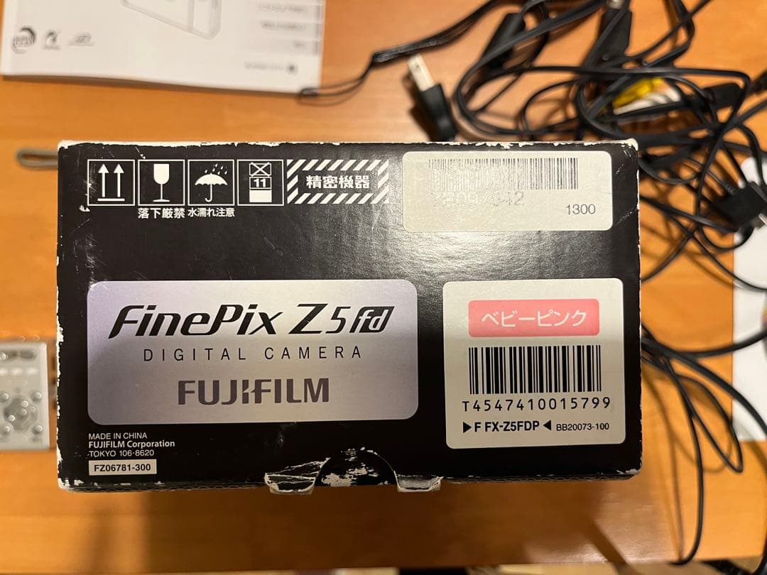 Fujifilm FinePix Z5 デジタルカメラ　箱・説明書・ケース付き