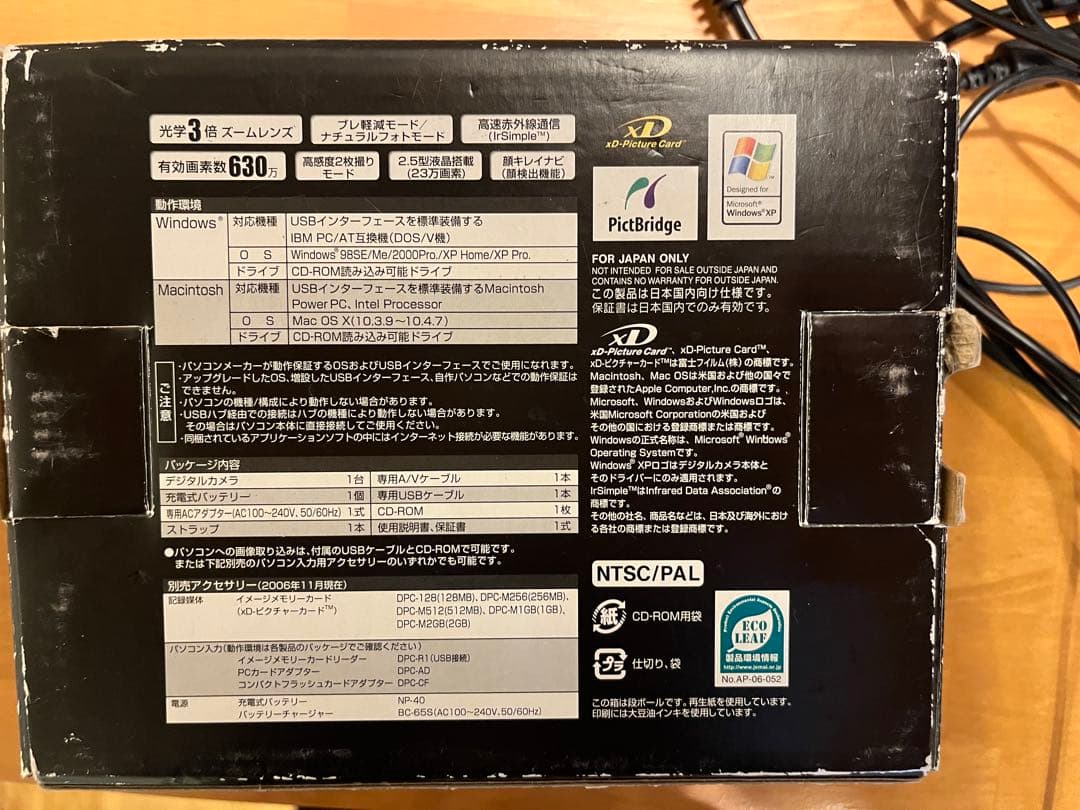 Fujifilm FinePix Z5 デジタルカメラ　箱・説明書・ケース付き