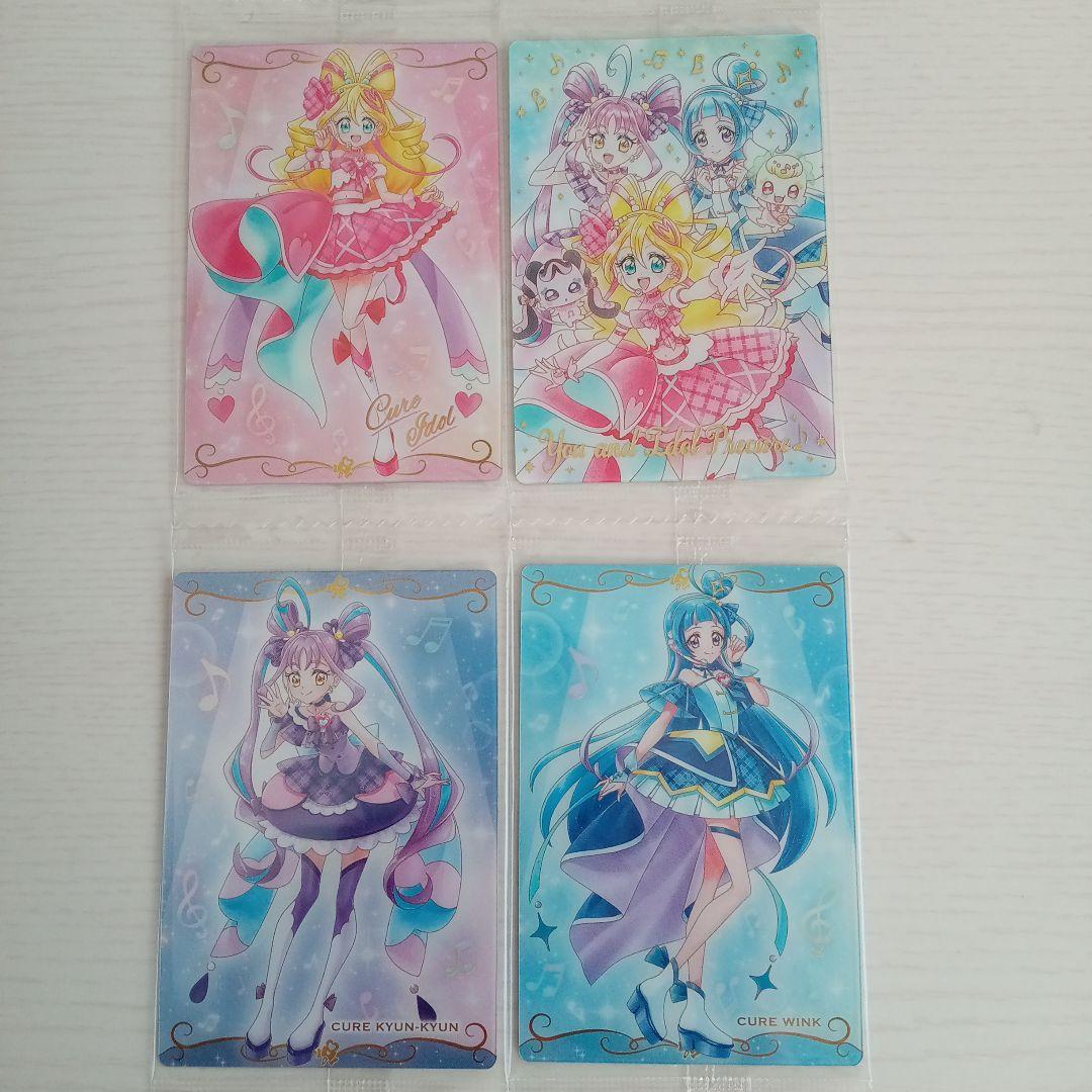 プリキュアウエハース　【未開封】　 キミとアイドルプリキュアコンプ！