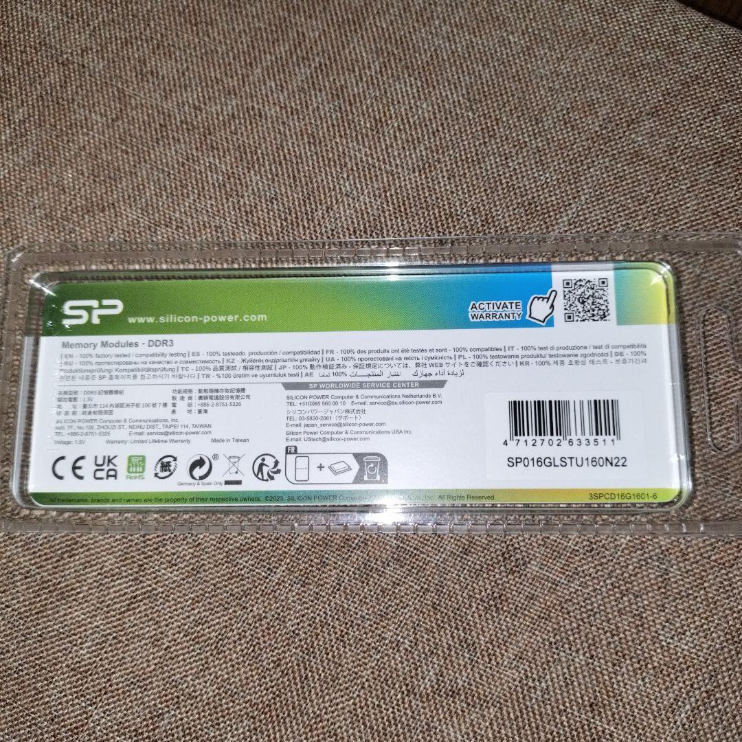 シリコンパワー DDR3L 1600 PC3L-12800 16GB