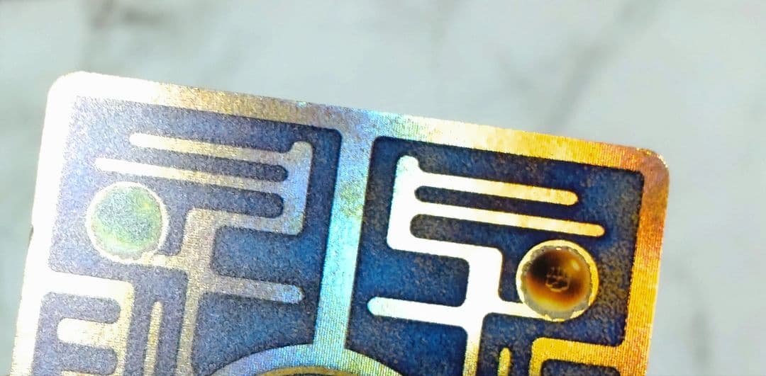 ポケットモンスター　ルギア爆誕　パンフレット　古代ミュウ　初期　エラー　縦線