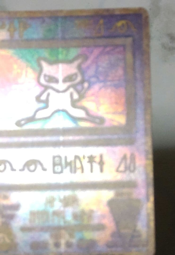 ポケットモンスター　ルギア爆誕　パンフレット　古代ミュウ　初期　エラー　縦線