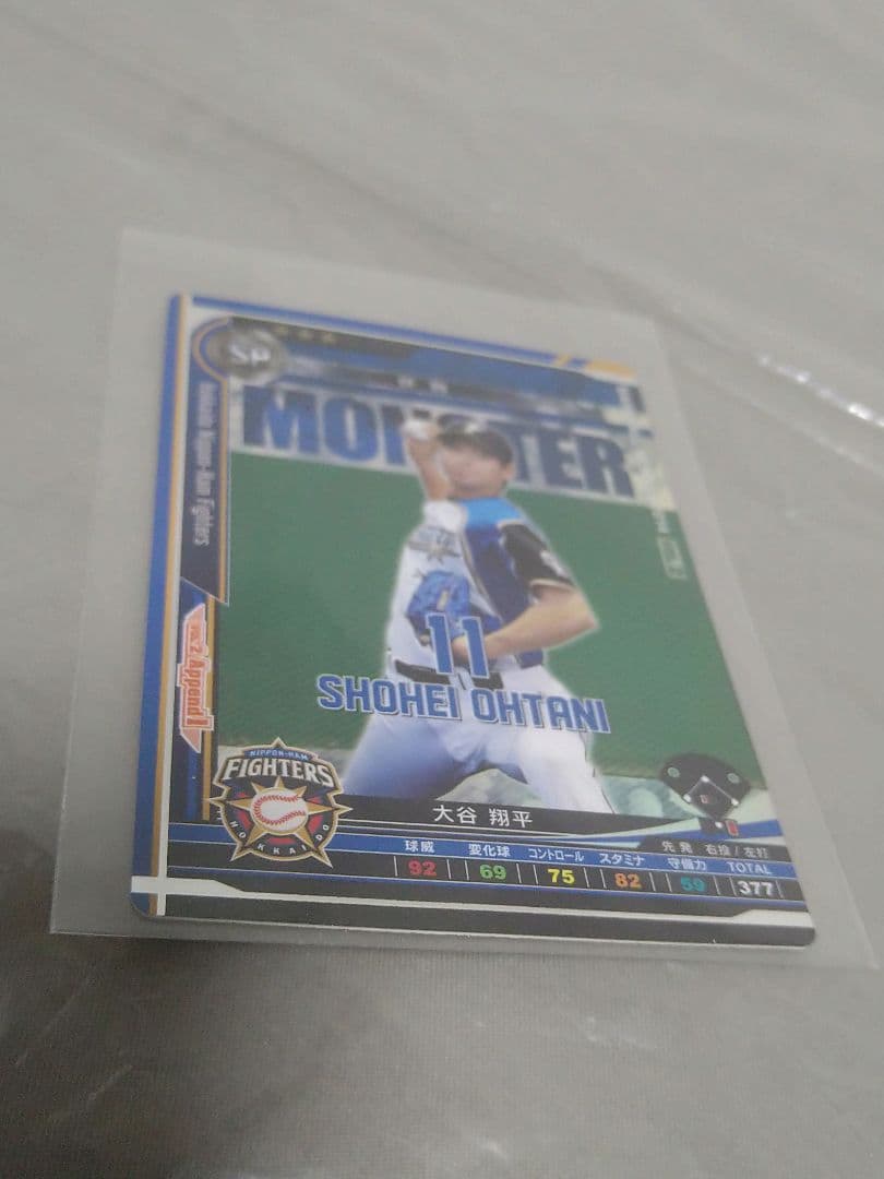 大谷翔平 ベースボールヒーローズ 2014 怪物 MONSTER SPカード