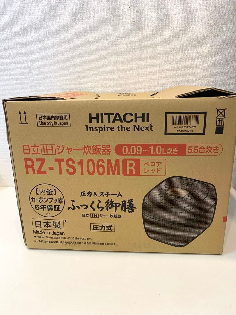 日立 HITACHI 炊飯器 RZ-TS105M 5.5合炊き 2022年製