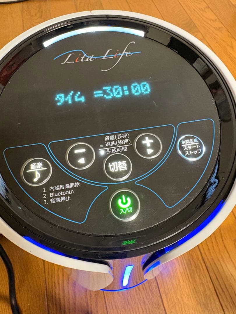 Lita Life 水素風呂　2台セット