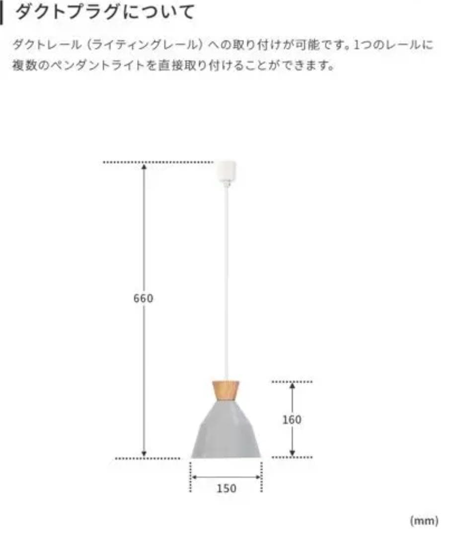 【11/12値下げしました】ペンダントライト　グレー