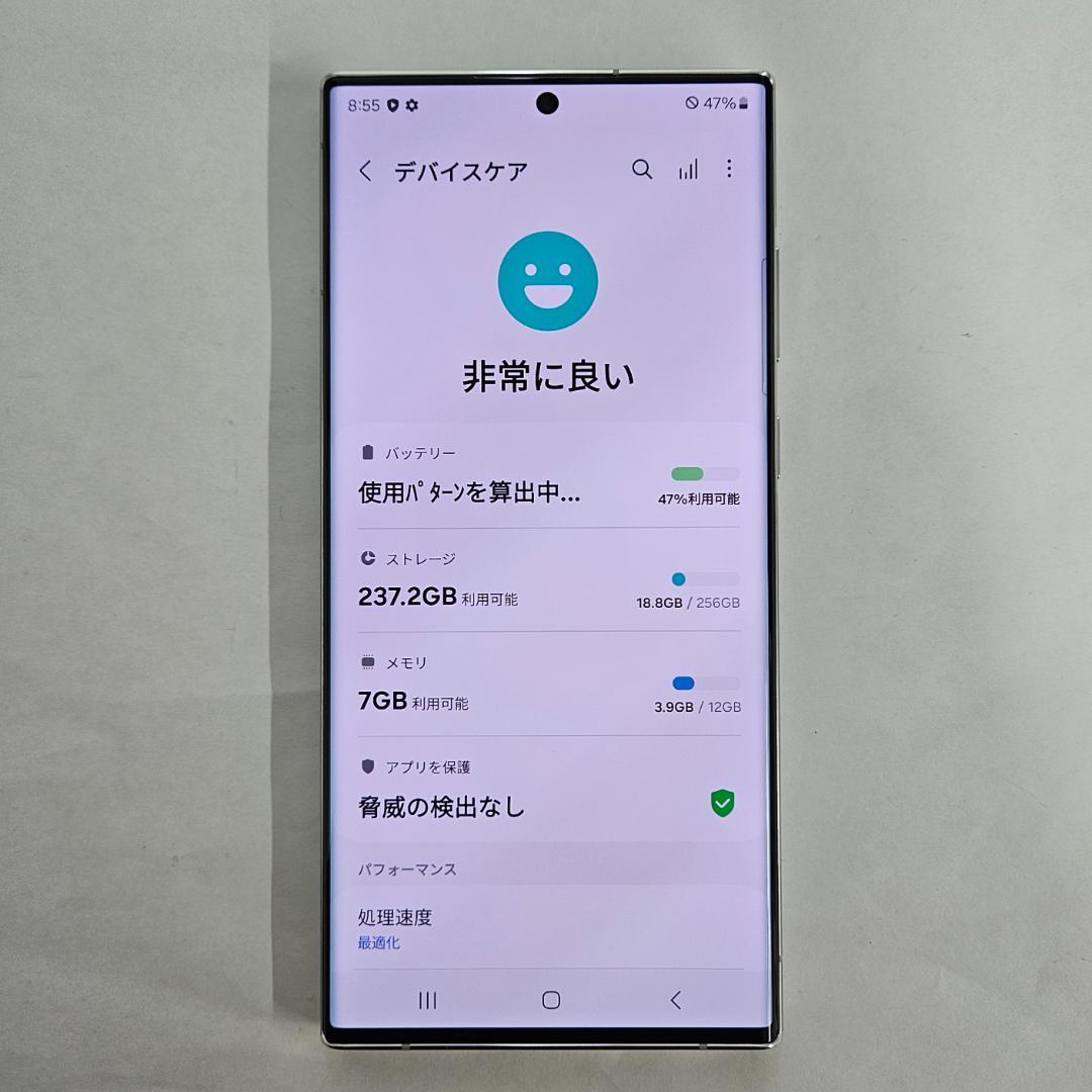 Galaxy S22 Ultra 256GB ホワイト SIMフリー A級
