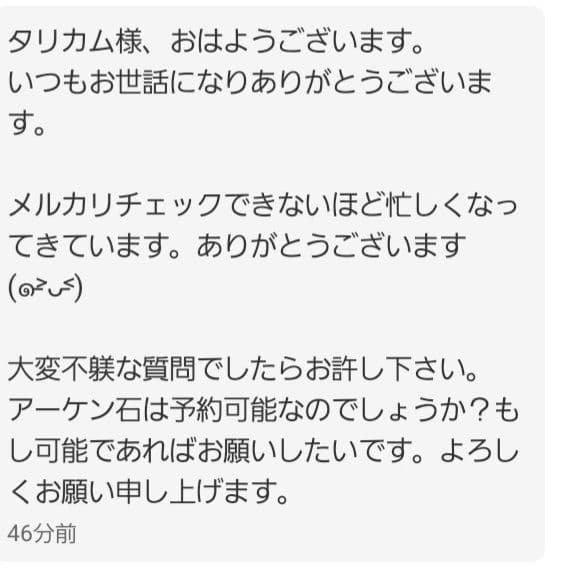 ⑦大守護版『C6』～永遠の救い主イエスキリスト～〈守護&セフィロト10の大天使〉