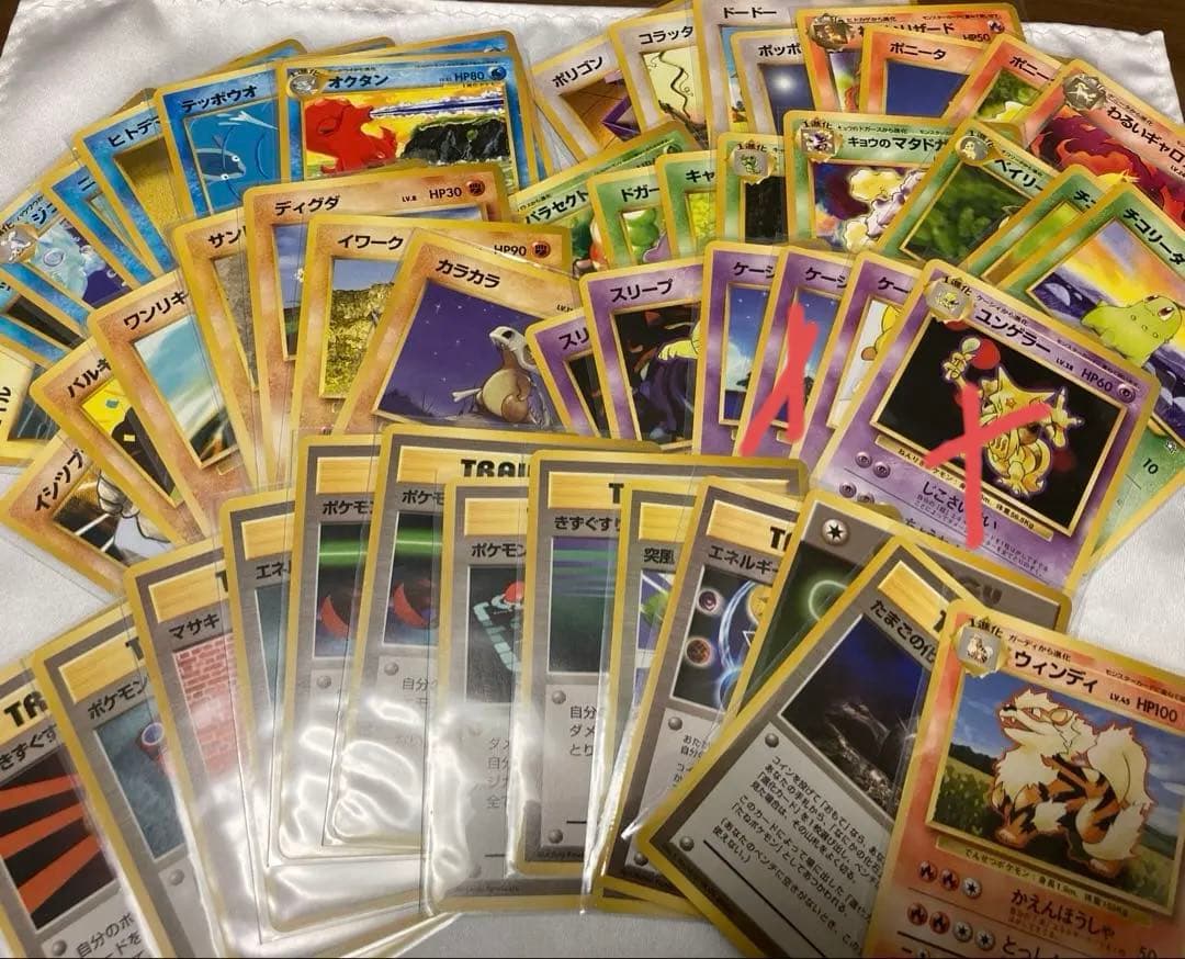 美品　旧裏　ノーマル　40枚