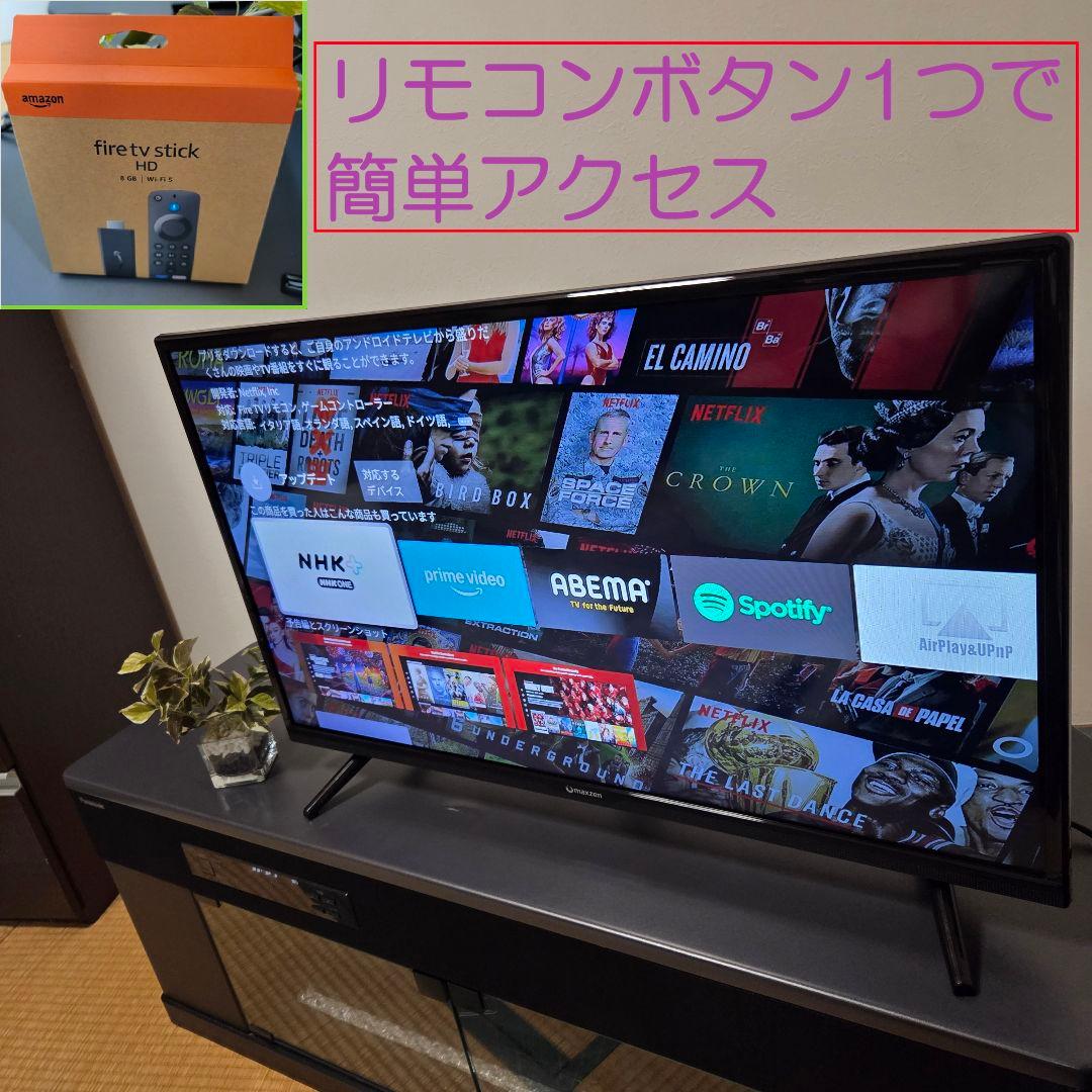 マクスゼン 32型液晶テレビ■未開封FireTVStick付き