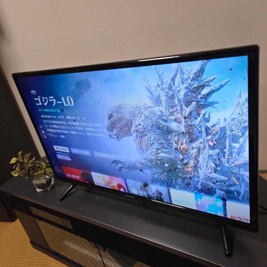 マクスゼン 32型液晶テレビ■未開封FireTVStick付き