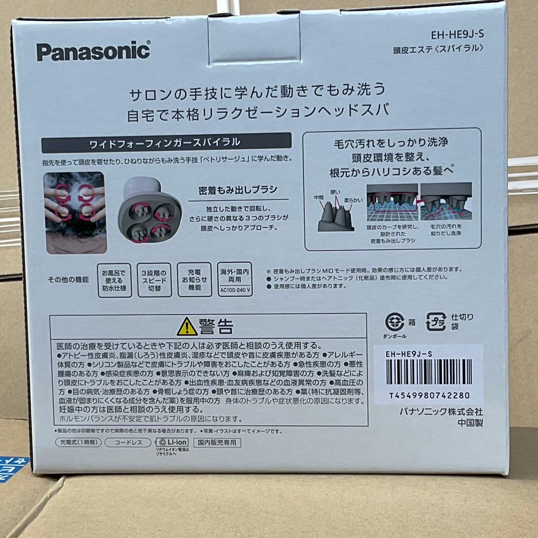 Panasonic EH-HE9J 頭皮エステ