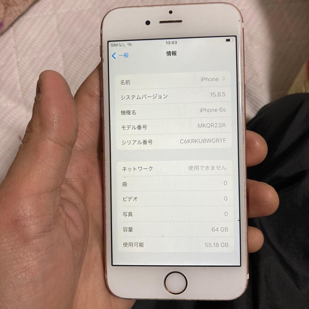 M*様 Apple iPhone 6s 64GB SIMフリー