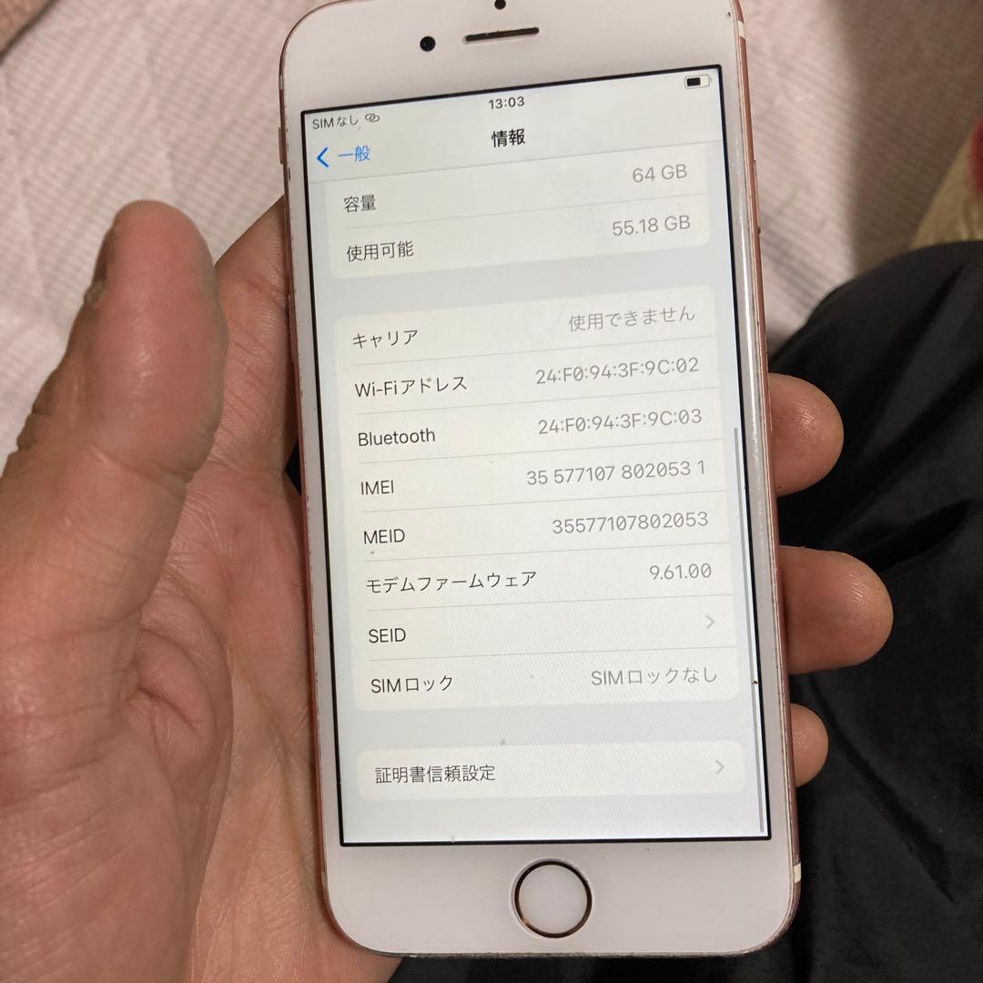 M*様 Apple iPhone 6s 64GB SIMフリー