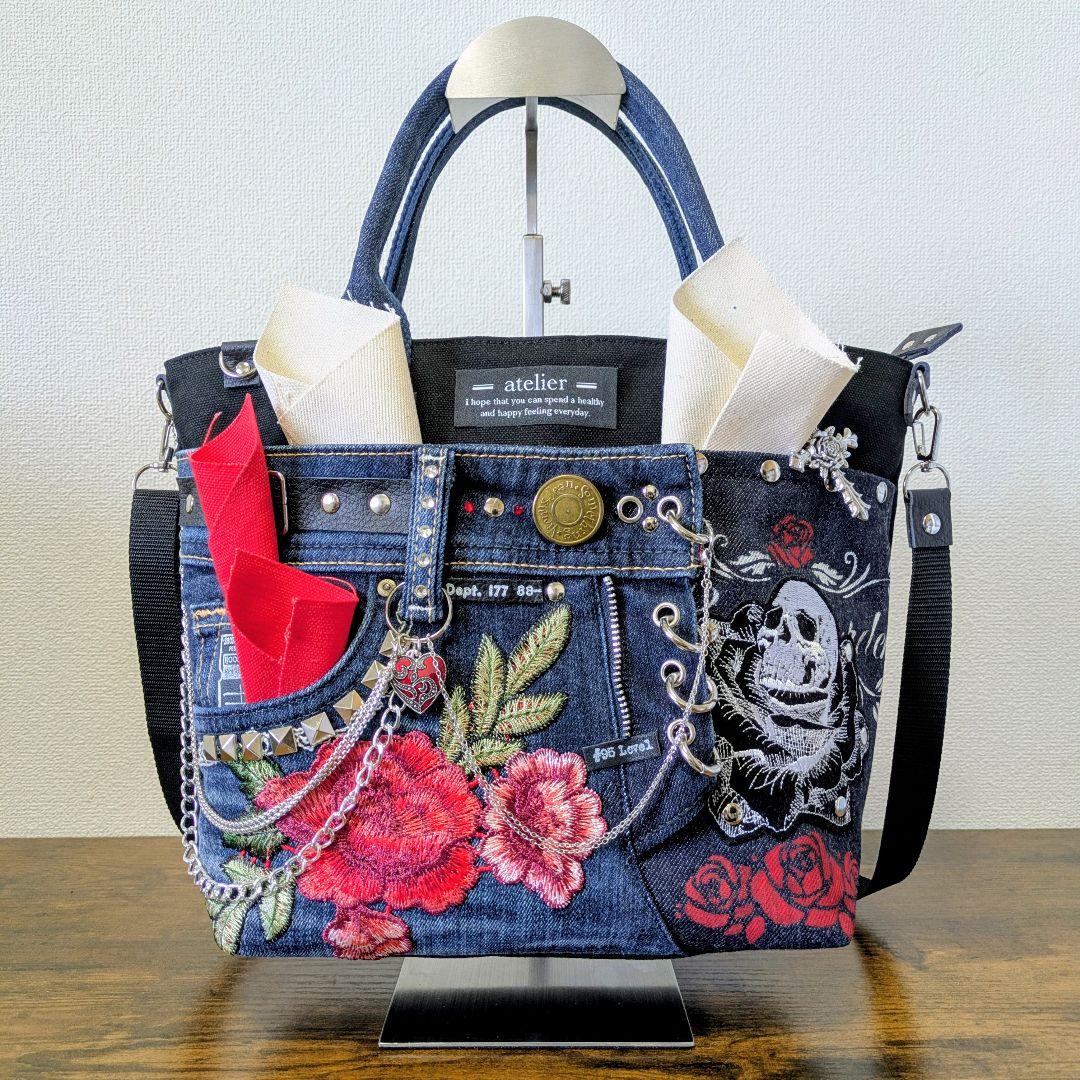 一点物 デニムリメイクバッグ 薔薇刺繍 スカル スタッズ 2way