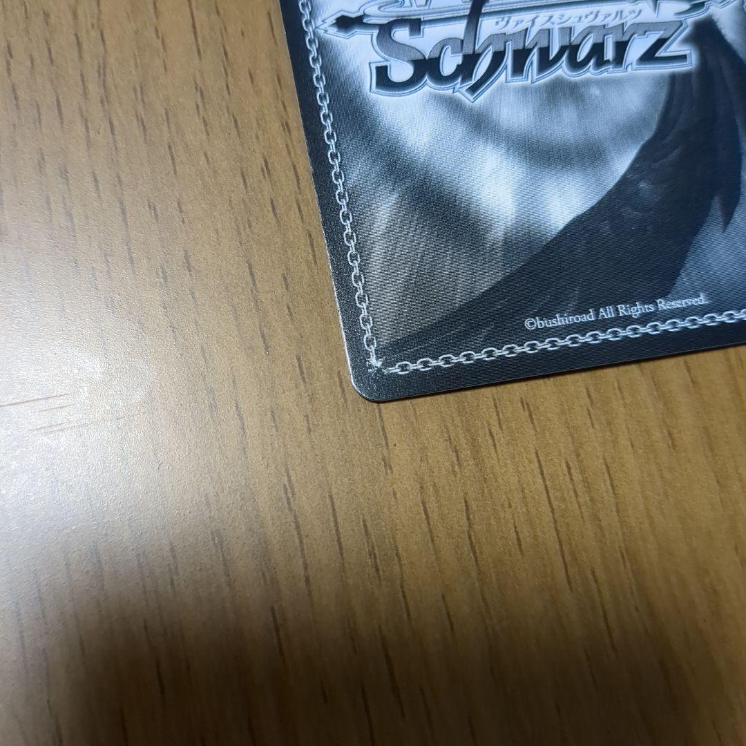 ヴァイスシュヴァルツ 怪獣8号【戦力全解放 亜白ミナ】SEC サイン入り