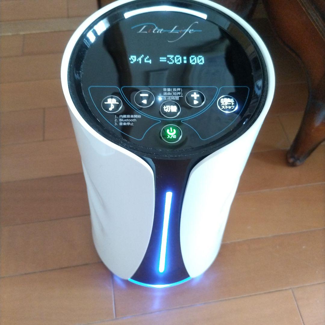 リタライフVer.1水素風呂 Bluetooth機能付き 動作確認済み