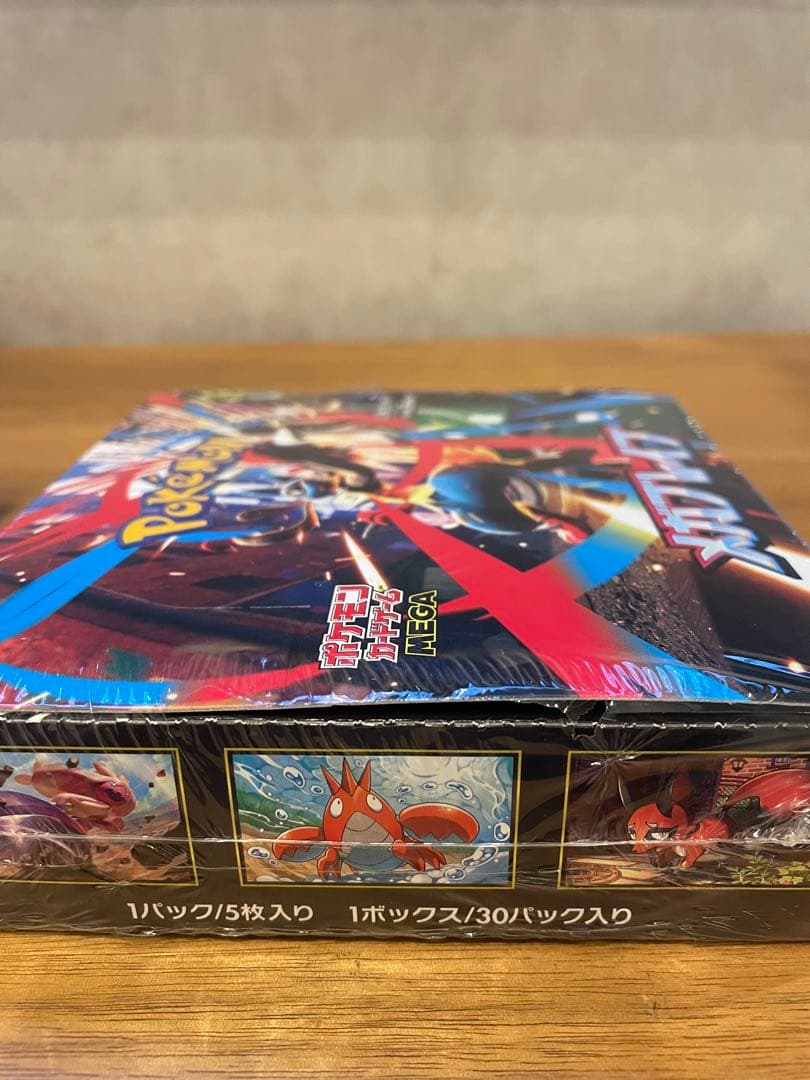 メガブレイブ　メガシンフォニア　ボックスセット 2個