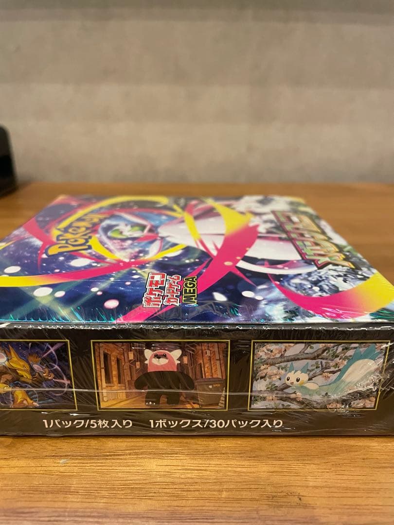 メガブレイブ　メガシンフォニア　ボックスセット 2個