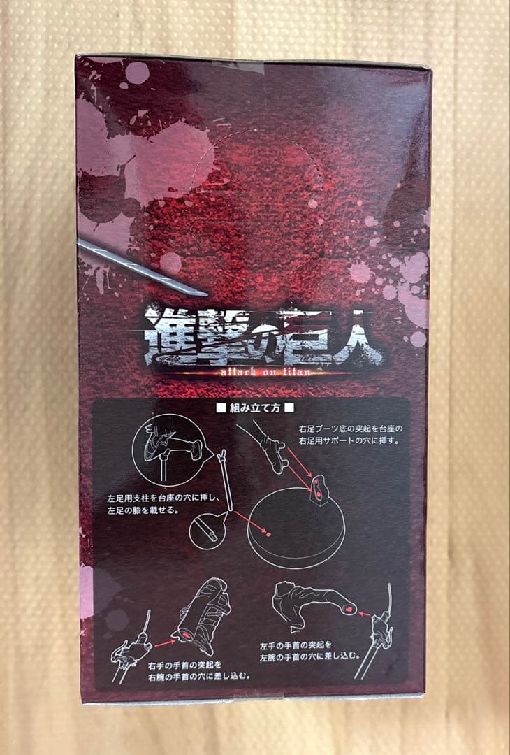 未開封　セガ 進撃の巨人 PMフィギュア ミカサ・アッカーマン