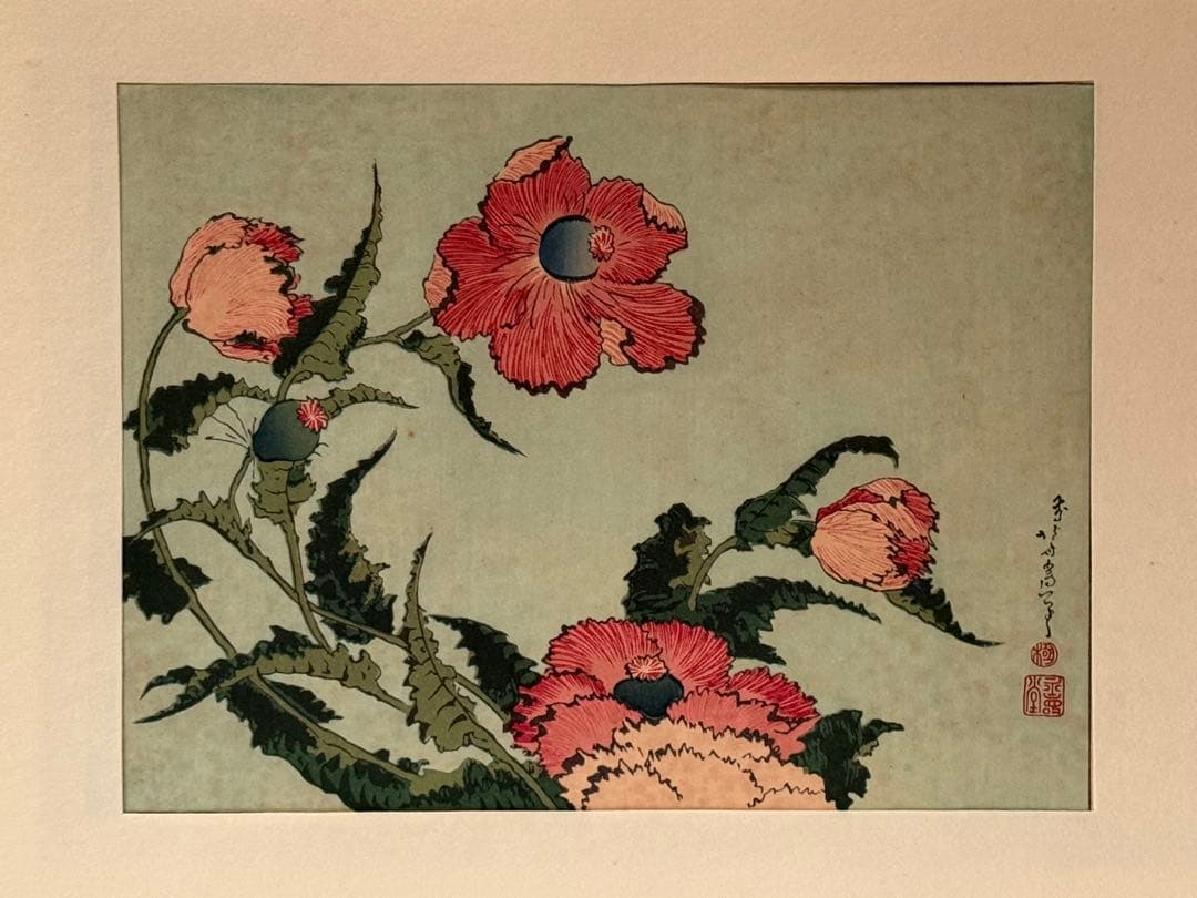 高見澤忠雄作北斎の版画12点