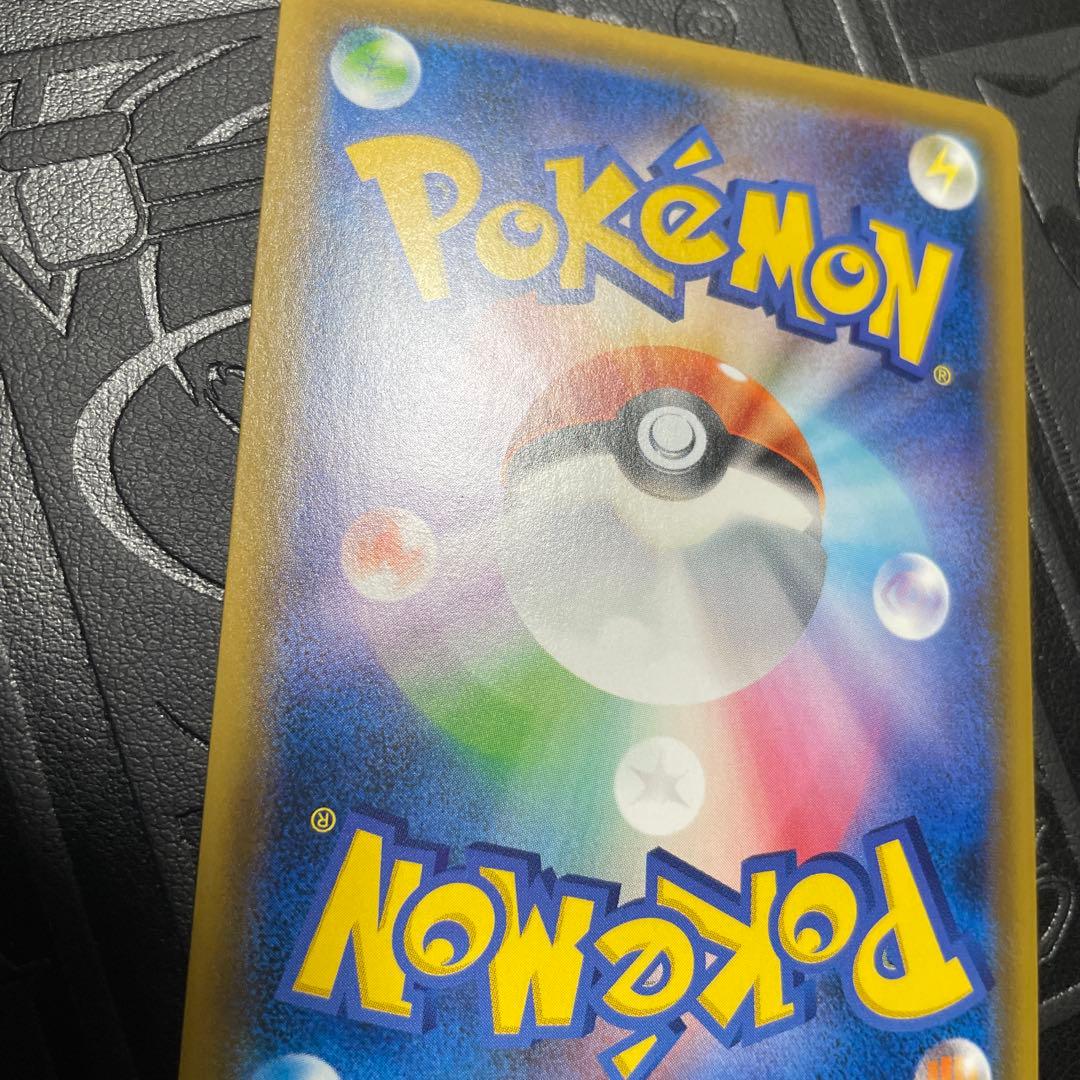 ポケモンカード【シングル】ひかるレックウザ