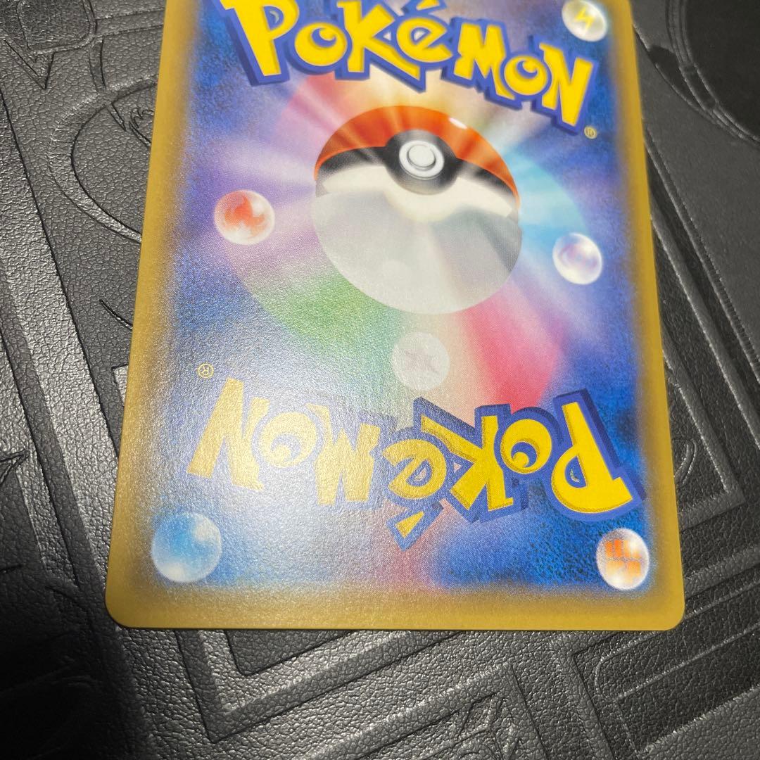 ポケモンカード【シングル】ひかるレックウザ