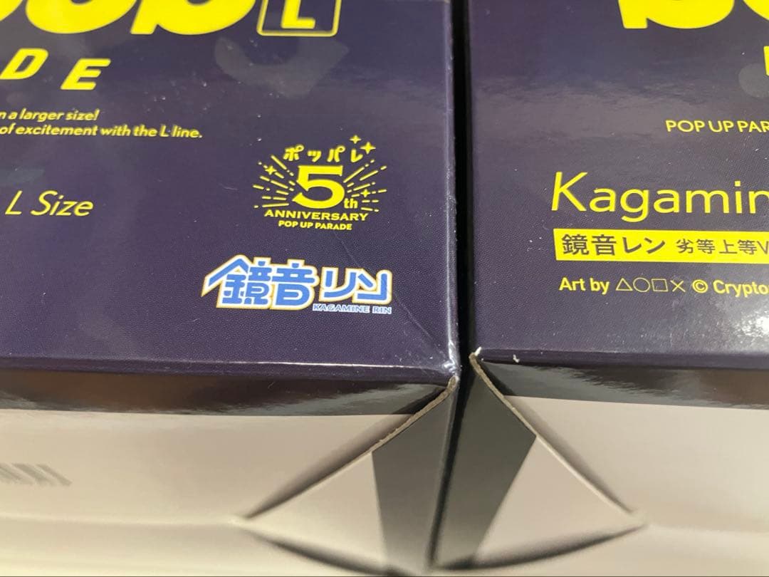 鏡音リン 鏡音レン フィギュア 劣等上等 ポッパレ